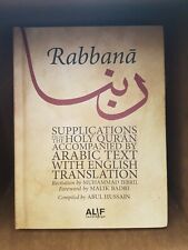 Rabbana supplications quran for sale  CHESHAM