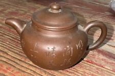chinese clay teapot for sale  Palestine