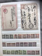 Briefmarken sammlung japan gebraucht kaufen  Glückstadt