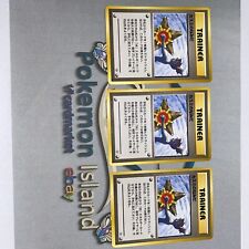 Pokemon card misty usato  Trentola Ducenta