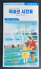 Korean air domestic for sale  Chagrin Falls