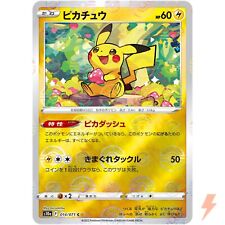 Pikachu 014 071 for sale  Shipping to Ireland