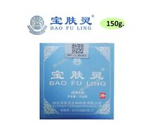 Bao ling 150g for sale  Shipping to Ireland