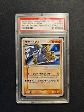 Pokemon card japanese usato  Milano