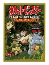 Raro Japonés Pokémon Jungla Manga de Tarjetas Individuales Pokémon Centro Japón, usado segunda mano  Embacar hacia Argentina