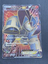 Japanese pokemon card d'occasion  Lyon VIII