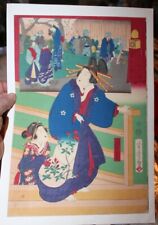 Japanese woodblock print for sale  Alpharetta