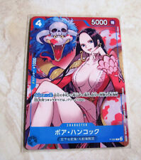 One piece card d'occasion  Caveirac