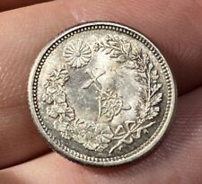 Japan 1905 silver for sale  LONDON