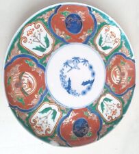 Placa de porcelana chinesa Imari antiga vintage 1880 8 polegadas. comprar usado  Enviando para Brazil