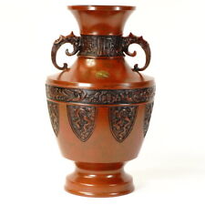 Vaso de cobre vintage japonês Takaoka feito à mão perfeito estado incrível TKM comprar usado  Enviando para Brazil