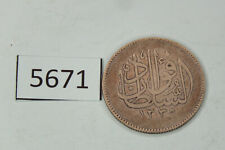 5671 ägypten 1920 gebraucht kaufen  Mitterfels