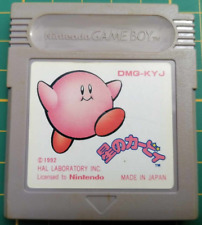 Hoshi kirby gameboy d'occasion  Villers-Cotterêts