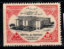 Egitto 1950 senza usato  Bitonto