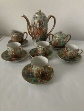 japanese coffee set for sale  CHATHAM