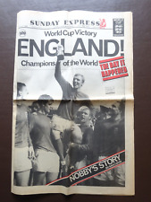 England 1966 cup for sale  OLDBURY