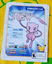 mew code for sale  Charlotte