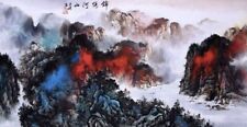#171 ASIAN FINE ART CHINESE FAMOUS WATERCOLOR PAINTING-Mountains View for sale  Shipping to Canada