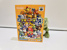 Mario Party 3 (N64) Japanische Edition in OVP mit sämtlichen Booklets comprar usado  Enviando para Brazil