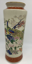 Vtg satsuma vase for sale  Fallbrook