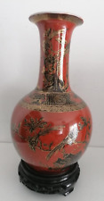Vase porcelaine chine d'occasion  La Garde