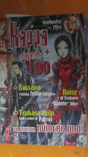Kappa magazine n.100 usato  Monterotondo