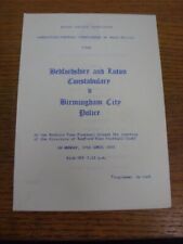 1972 police cup for sale  BIRMINGHAM