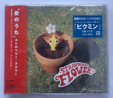 Motyw Pikmin - Ai No Uta Strawberry Flower Nintendo Single CD - Japonia Japońska * na sprzedaż  Wysyłka do Poland
