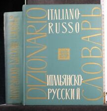 Dizionario italiano russo. usato  Ariccia