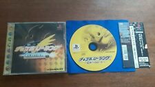 Chocobo racing ps1 usato  Palermo