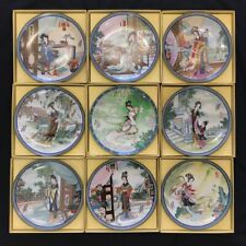 imperial jingdezhen porcelain for sale  ROMFORD