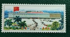 Conjunto de selos da China T.6 1974 RPC sem marca de charneira (1 peça) , usado comprar usado  Enviando para Brazil