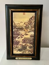 Vintage chinese print for sale  Reston