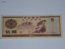 Bank china five d'occasion  Cachan