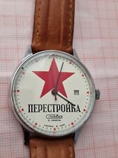 Orologio russo sovietico usato  Triggiano