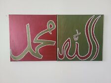 Arte islámico caligrafía árabe conjunto de 2 pinturas Alá y Mahoma segunda mano  Embacar hacia Mexico