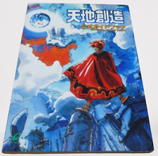 Terranigma enix official for sale  Shipping to United Kingdom