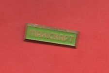 Pin maxicraft d'occasion  Nogent