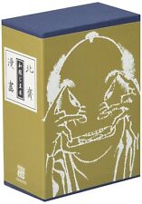 Mangá Toyama Hokusai conjunto completo de 6 livros livro Japão, usado comprar usado  Enviando para Brazil