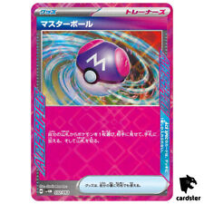 Master Ball SVHM 032/053 Future Miraidon Starter Deck Pokemon Card Japão comprar usado  Enviando para Brazil