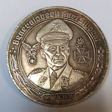 Piece medaille kurt d'occasion  Mâcon