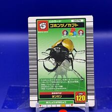 Eupatorus gracilicorni The King of Beetle Mushiking Card Game 007 2003 SEGA #002 for sale  Shipping to South Africa