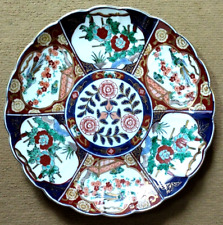 Japanese ceramic porcelain for sale  UK