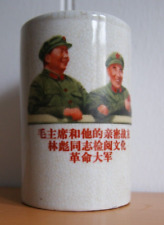 Vintage chinese beaker for sale  NOTTINGHAM