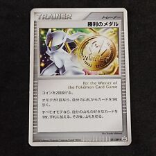 Arceus gold victory usato  Bologna