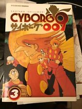 Manga cyborg 009 usato  Roma