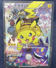 Pikachu Battle Festa 2014 090/XY-P Promo Pokemon Card TCG Japonês #184 comprar usado  Enviando para Brazil