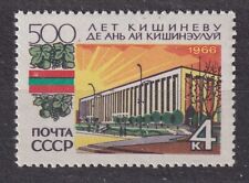 SU 1966 SC#3250 MNH** stamp, 500th anniversary of Kishinev. na sprzedaż  PL