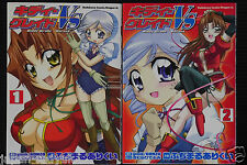 Juego Completo 1-2 Manga Fuera de Uso Kiddy Grado VS de Japón segunda mano  Embacar hacia Argentina