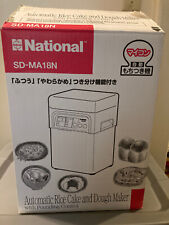 Vintage National Automatic Rice Cake and Dough Maker SD-MA18N for sale  Shipping to South Africa